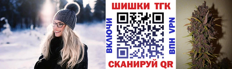 Купить наркотики Черняховск Бошки Шишки  ОМГ ОМГ рабочий сайт  Alpha PVP  МЕФ  ГАШ  Cocaine 
