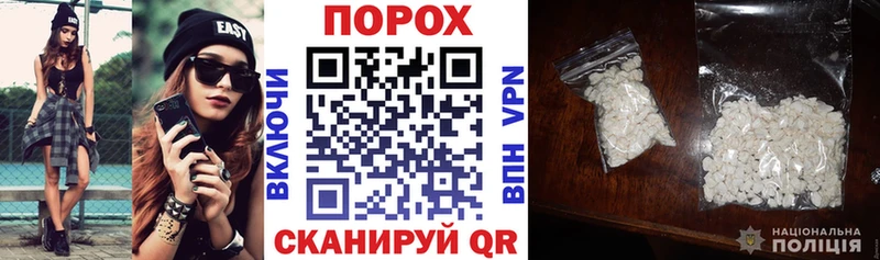 Амфетамин VHQ  blacksprut маркетплейс  мориарти какой сайт  даркнет сайт  Черняховск 