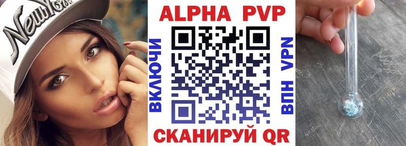 A-PVP СК Черняховск
