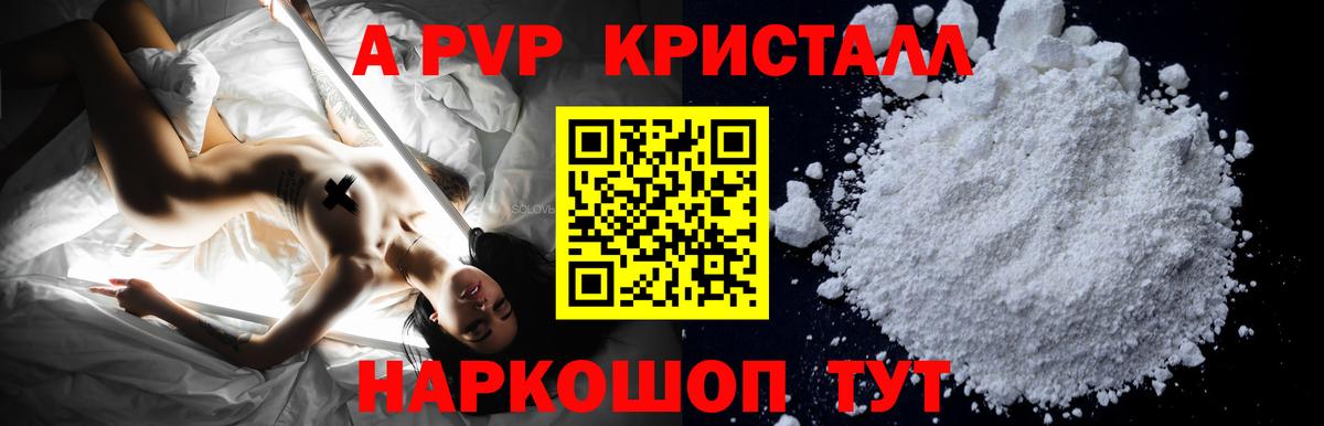 Альфа ПВП СК  Вход с VPN  Черняховск  Alfa_PVP  A-PVP СК КРИС 