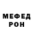 ГАШ гарик Leifthan Michaelis