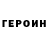 КЕТАМИН VHQ Marie Kulm
