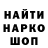 APVP Соль Wee Radge