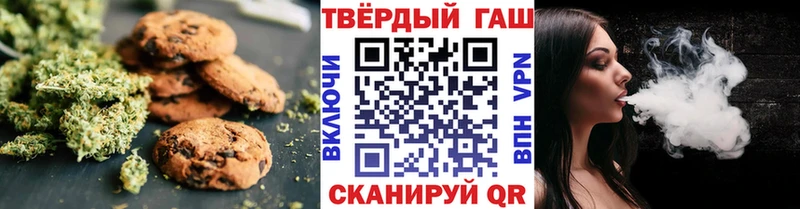Cannafood марихуана  Черняховск 