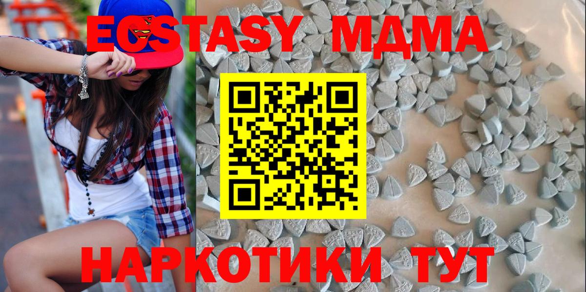 Черняховск  ЭКСТАЗИ ешки  Вход с VPN 