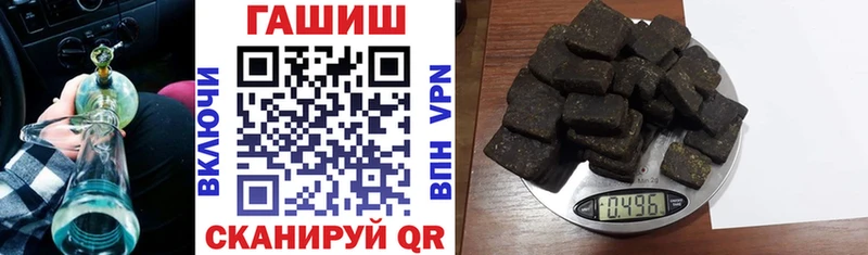 где продают наркотики  Черняховск  ГАШ индика сатива 