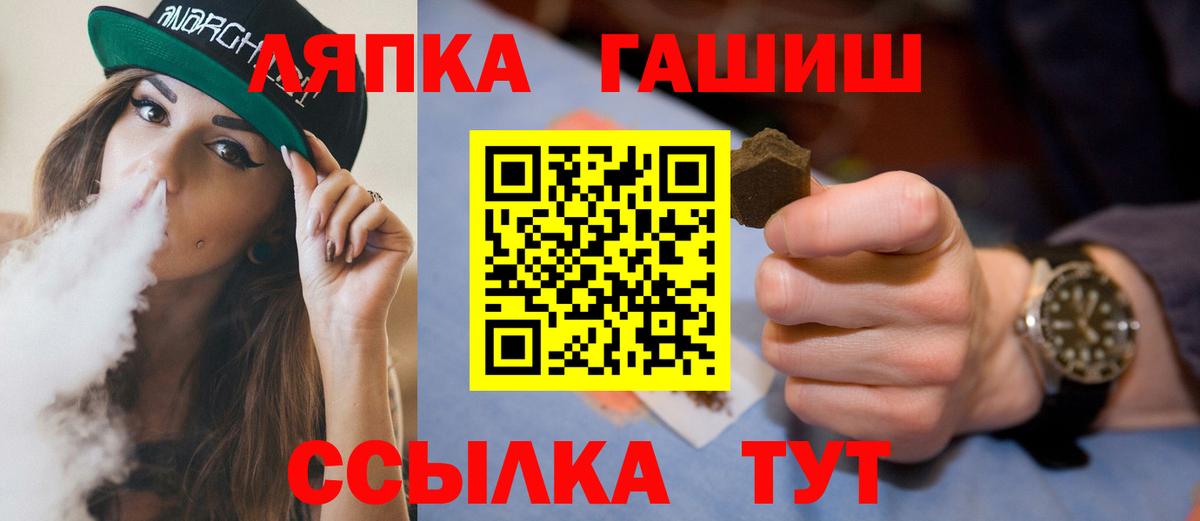 ГАШИШ VHQ Черняховск
