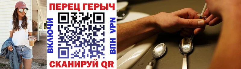 ГЕРОИН Heroin Черняховск