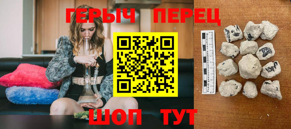 Черняховск  Героин Афган  Вход с VPN 