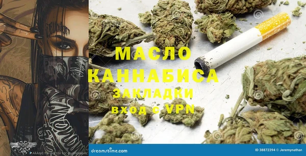 гашиш Балахна