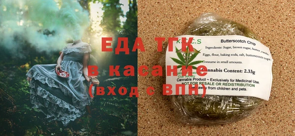 трава Балабаново