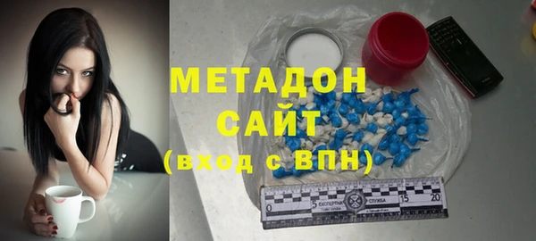 гашиш Балахна