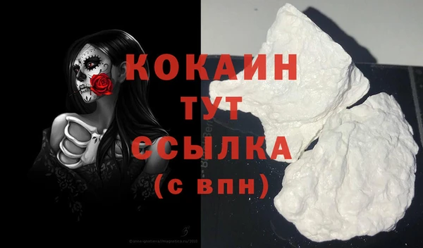 трава Балабаново