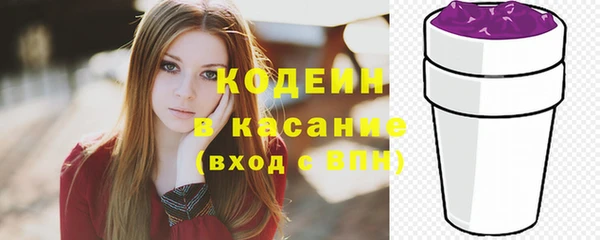 трава Балабаново