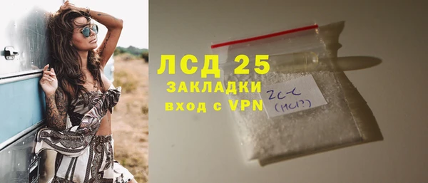 трава Балабаново