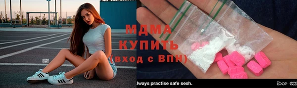 трава Балабаново