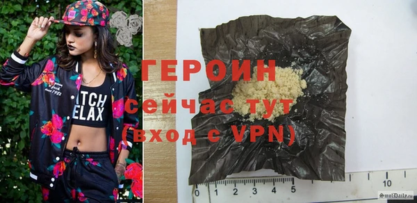 трава Балабаново