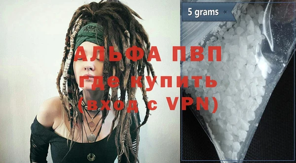 трава Балабаново