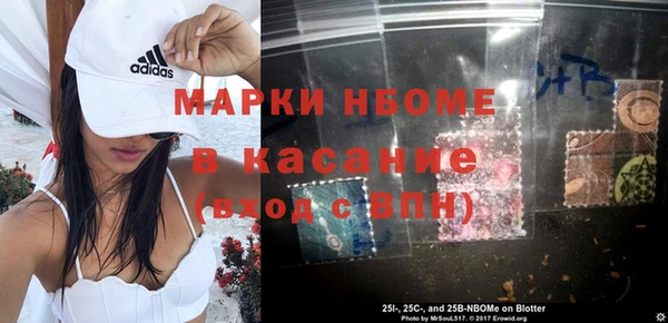 трава Балабаново