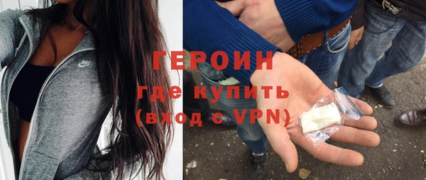 трава Балабаново