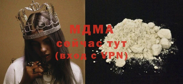 трава Балабаново
