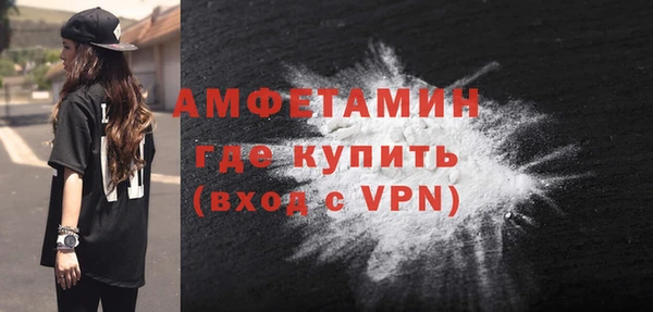 трава Балабаново