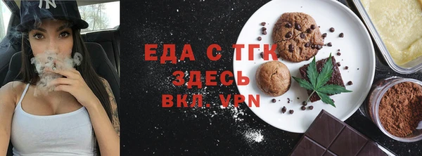 таблы Козловка
