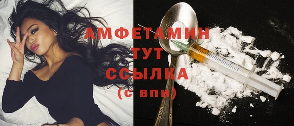 трава Балабаново