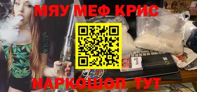 прущие грибы Моздок
