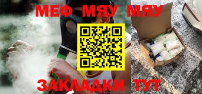 прущие грибы Моздок