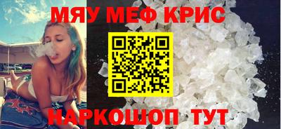 кокаин перу Можга