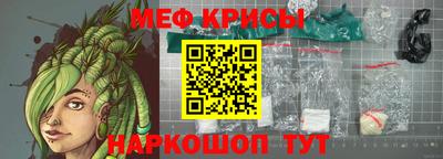 кокаин перу Можга