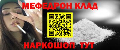 прущие грибы Моздок