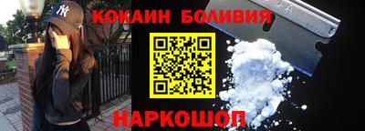 кокаин перу Можга