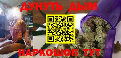 кокаин перу Можга