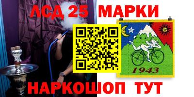 кокаин перу Можга