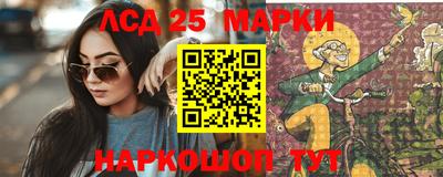 прущие грибы Моздок