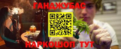 дистиллят марихуана Можайск