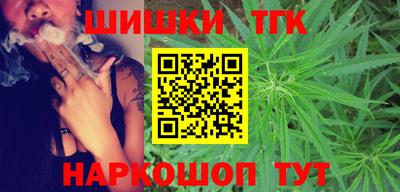 дистиллят марихуана Можайск