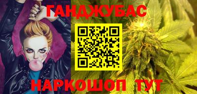 дистиллят марихуана Можайск