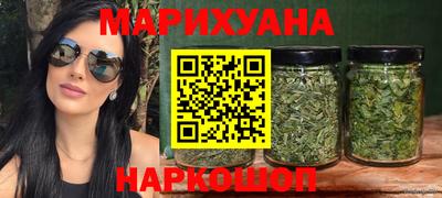 дистиллят марихуана Можайск
