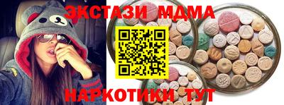 дистиллят марихуана Можайск