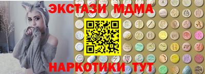 дистиллят марихуана Можайск