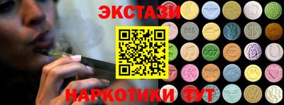 прущие грибы Моздок