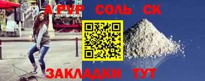 кокаин перу Можга