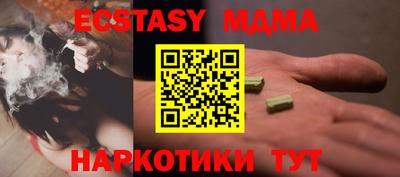 кокаин перу Можга