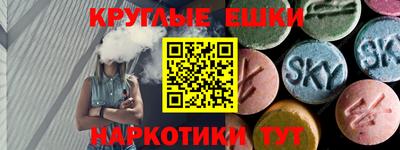 прущие грибы Моздок