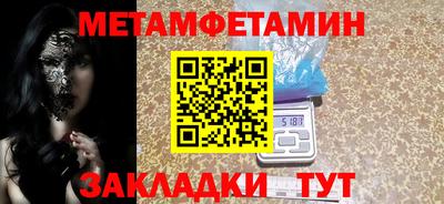кокаин перу Можга