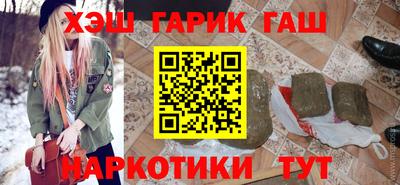 дистиллят марихуана Можайск