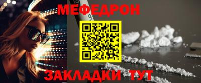 кокаин перу Можга